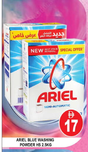 available at AL MADINA (Dubai) in UAE - Dubai