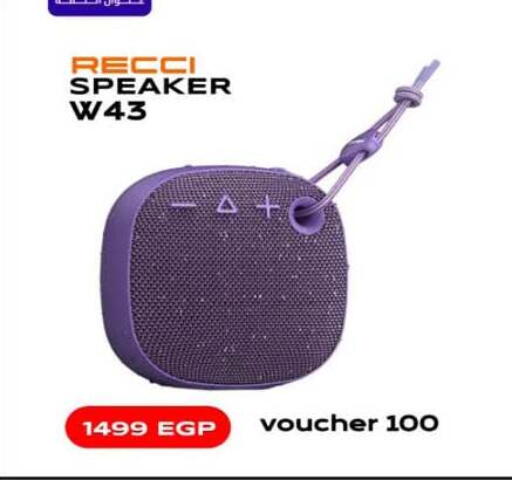 available at هايبر وان in Egypt - القاهرة
