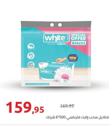available at هايبر وان in Egypt - القاهرة