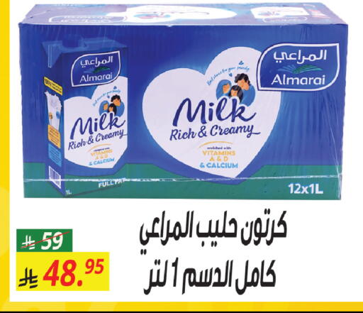 available at سنام سوبرماركت in مملكة العربية السعودية, السعودية, سعودية - الرياض