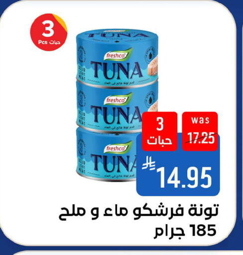 available at شبرا الطائف in مملكة العربية السعودية, السعودية, سعودية - الطائف
