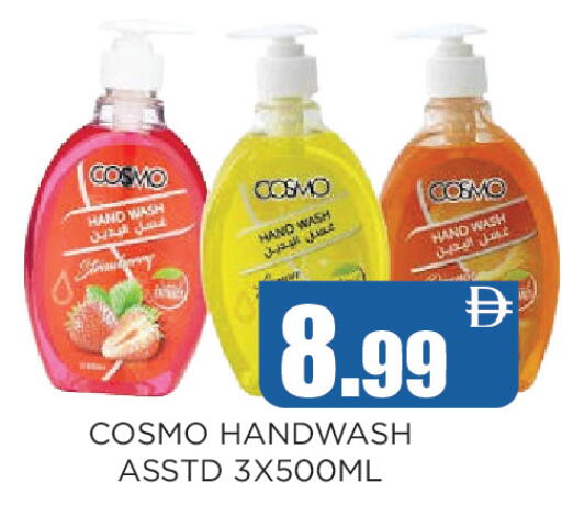 available at Ainas Al madina hypermarket in UAE - Sharjah / Ajman