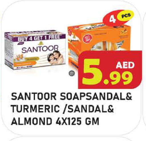 Turmeric available at Baniyas Spike  in UAE - Abu Dhabi