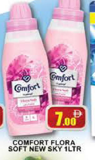 available at AL MADINA (Dubai) in UAE - Dubai