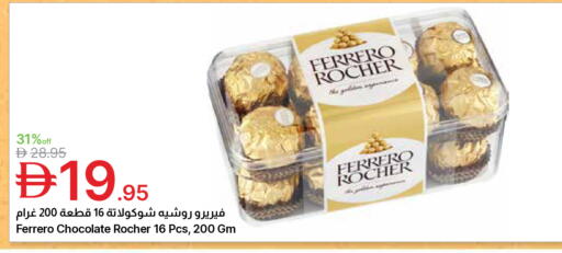 available at جمعية الامارات التعاونية in الإمارات العربية المتحدة , الامارات - دبي