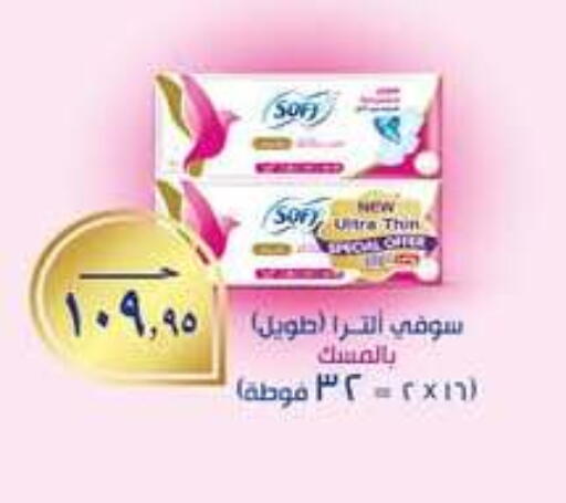 available at Hyper One  in Egypt - Cairo