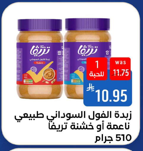 available at شبرا الطائف in مملكة العربية السعودية, السعودية, سعودية - الطائف