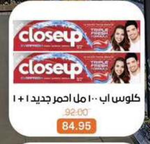 available at Beit El Gomla in Egypt - Cairo
