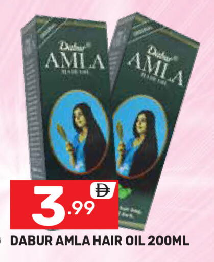 available at Dream Night hypermarket in UAE - Dubai