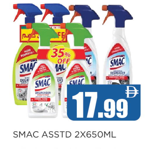 available at Ainas Al madina hypermarket in UAE - Sharjah / Ajman