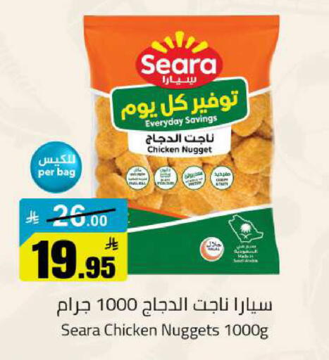 available at مخازن هايبرماركت in مملكة العربية السعودية, السعودية, سعودية - حفر الباطن