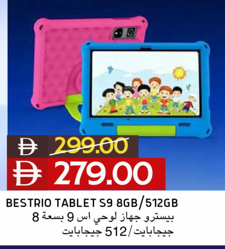 available at سيليكت ماركت in الإمارات العربية المتحدة , الامارات - أبو ظبي