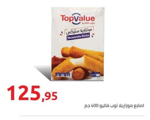 available at Hyper One  in Egypt - Cairo
