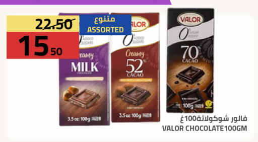 available at أسواق أسترا in مملكة العربية السعودية, السعودية, سعودية - تبوك