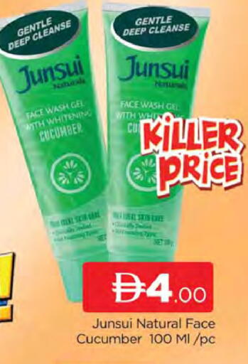 Cucumber available at AL MADINA (Dubai) in UAE - Dubai
