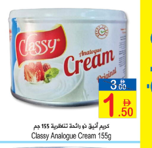 available at سن اند ساند هايبر ماركت ذ.م.م in الإمارات العربية المتحدة , الامارات - رَأْس ٱلْخَيْمَة