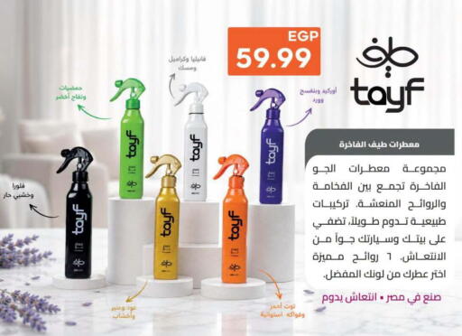 available at New.Penny.market in Egypt - Cairo