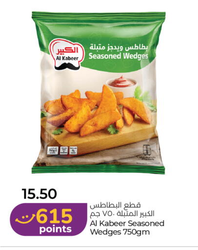 available at Lulu Hypermarket in UAE - Abu Dhabi