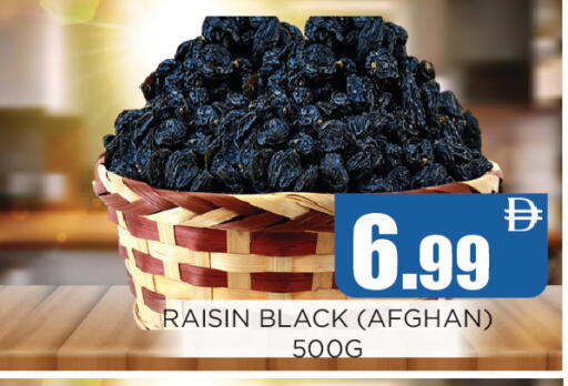 available at Ainas Al madina hypermarket in UAE - Sharjah / Ajman