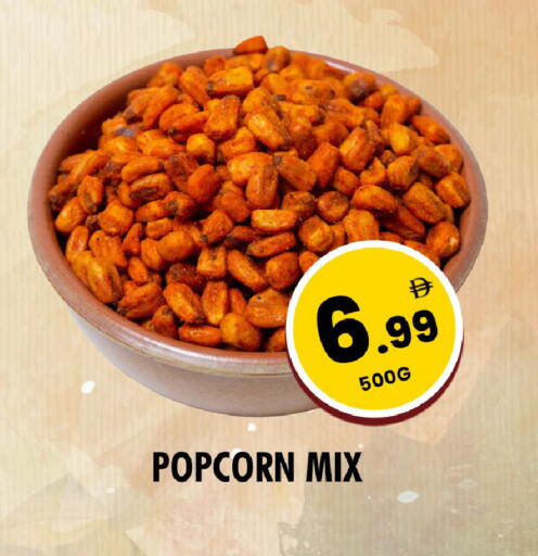 available at NIGHT TO NIGHT DEPARTMENT STORE in UAE - Sharjah / Ajman