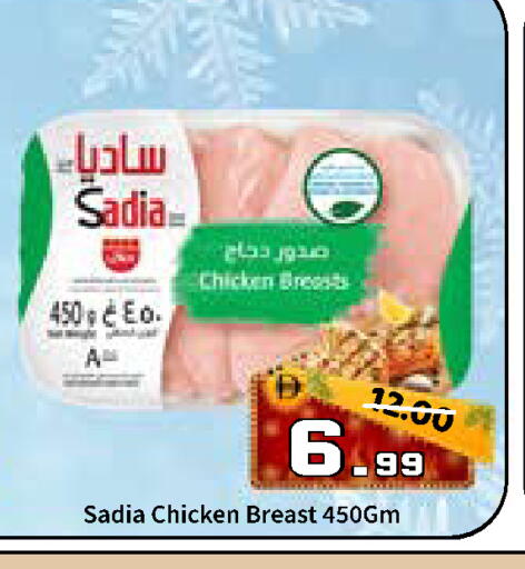 available at رويال جلف هايبرماركت in الإمارات العربية المتحدة , الامارات - أبو ظبي