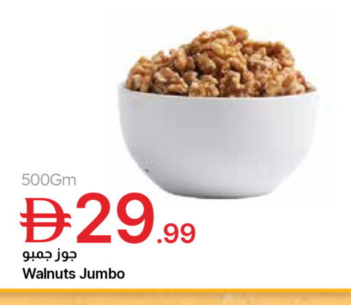 available at جمعية الامارات التعاونية in الإمارات العربية المتحدة , الامارات - دبي