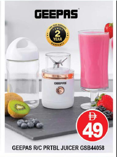 available at AL MADINA (Dubai) in UAE - Dubai