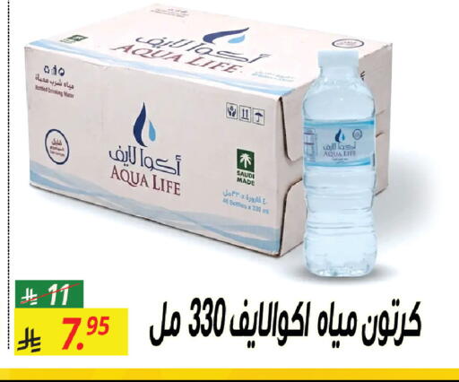 available at سنام سوبرماركت in مملكة العربية السعودية, السعودية, سعودية - الرياض