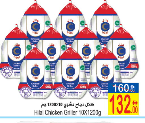 available at سن اند ساند هايبر ماركت ذ.م.م in الإمارات العربية المتحدة , الامارات - رَأْس ٱلْخَيْمَة