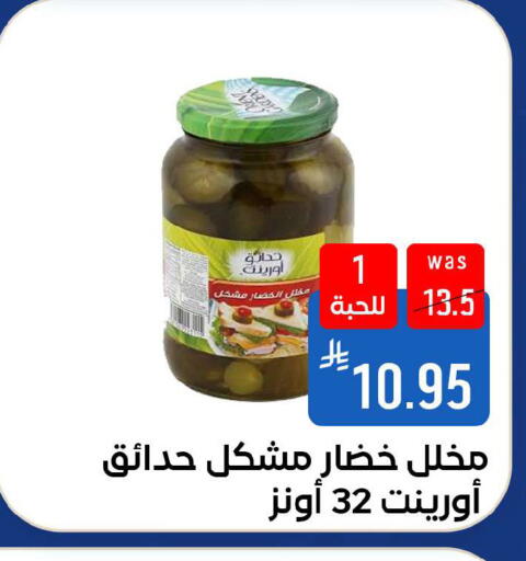 available at شبرا الطائف in مملكة العربية السعودية, السعودية, سعودية - الطائف