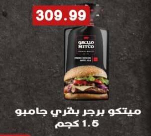 available at Euromarche in Egypt - Cairo