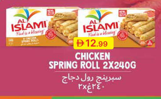 available at جمعية الامارات التعاونية in الإمارات العربية المتحدة , الامارات - دبي