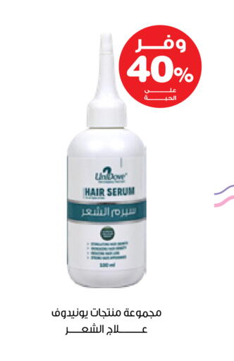 available at Innova Health Care in KSA, Saudi Arabia, Saudi - Medina