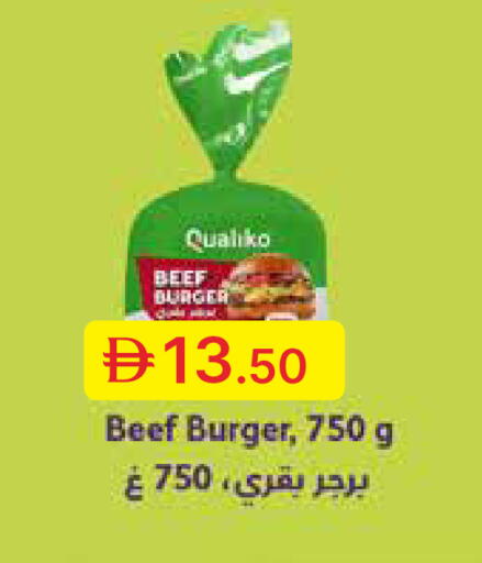 available at جمعية الامارات التعاونية in الإمارات العربية المتحدة , الامارات - دبي
