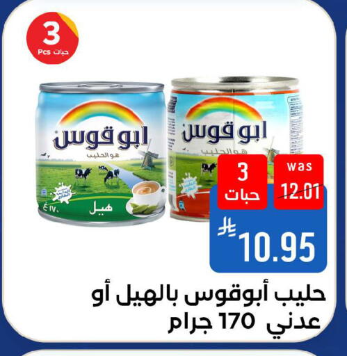available at شبرا الطائف in مملكة العربية السعودية, السعودية, سعودية - الطائف