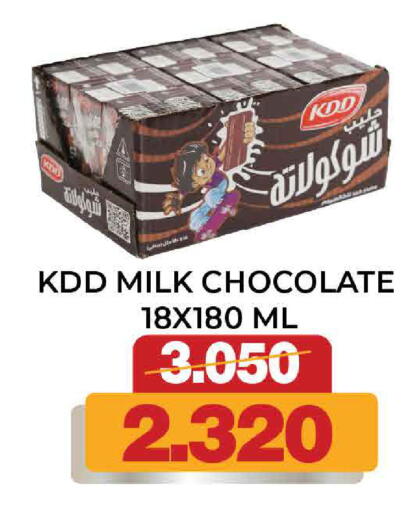 available at Al Sater Market in Bahrain