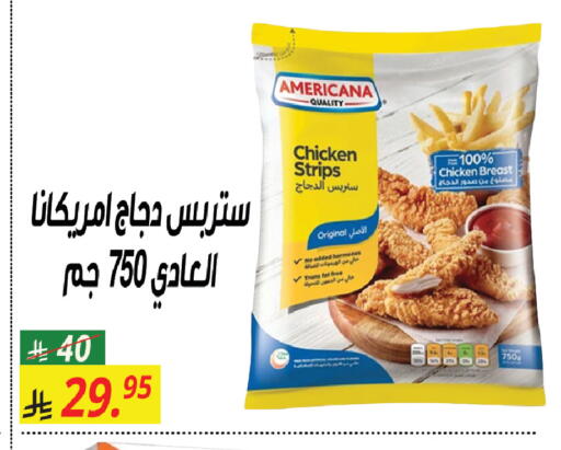 available at سنام سوبرماركت in مملكة العربية السعودية, السعودية, سعودية - الرياض