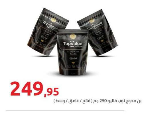 available at Hyper One  in Egypt - Cairo