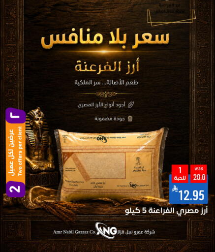 available at شبرا الطائف in مملكة العربية السعودية, السعودية, سعودية - الطائف