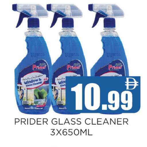 available at Ainas Al madina hypermarket in UAE - Sharjah / Ajman