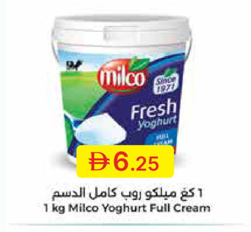 available at جمعية الامارات التعاونية in الإمارات العربية المتحدة , الامارات - دبي