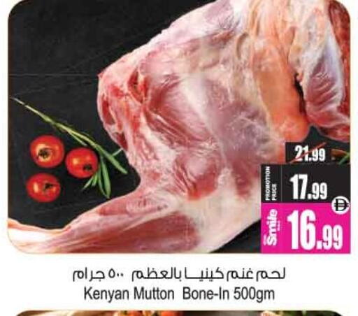 available at أنصار جاليري in الإمارات العربية المتحدة , الامارات - دبي