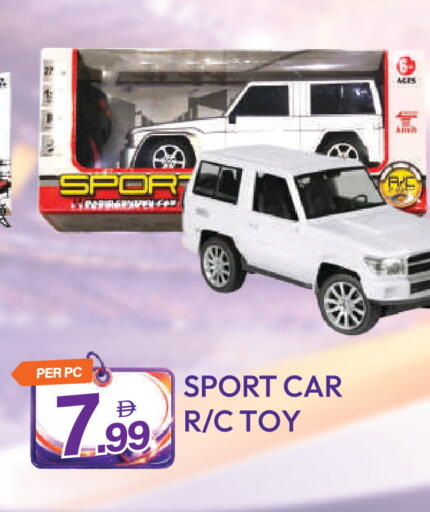 available at Dream Land in UAE - Dubai
