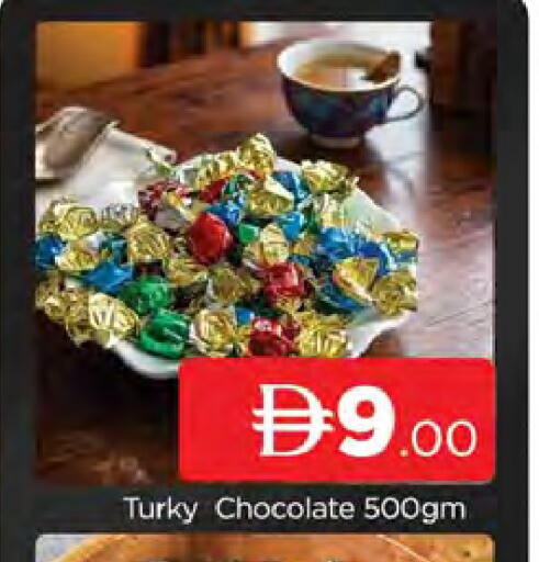 available at AL MADINA (Dubai) in UAE - Dubai