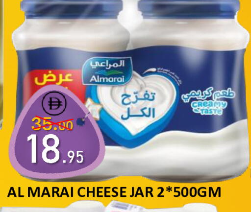 available at رويال جلف هايبرماركت in الإمارات العربية المتحدة , الامارات - أبو ظبي