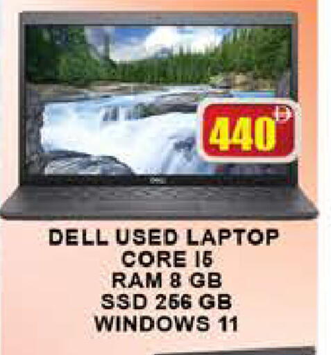 available at AL MADINA (Dubai) in UAE - Dubai