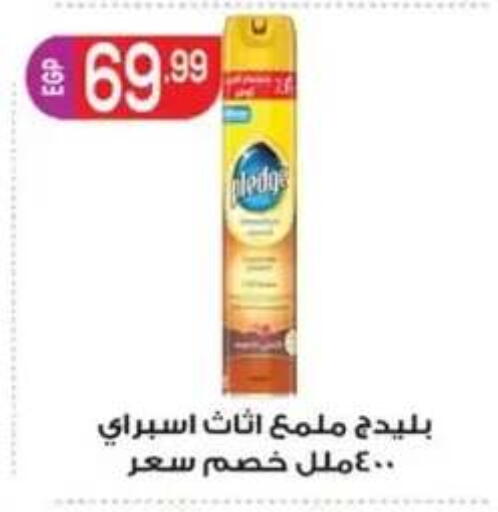 available at أولاد المحاوى in Egypt - القاهرة