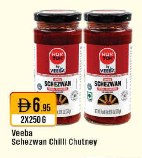 Chilli available at ويست زون سوبرماركت in الإمارات العربية المتحدة , الامارات - الشارقة / عجمان