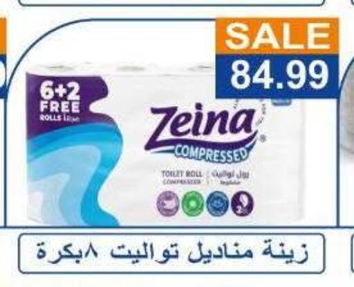 available at Hyper El Hawary in Egypt - Cairo