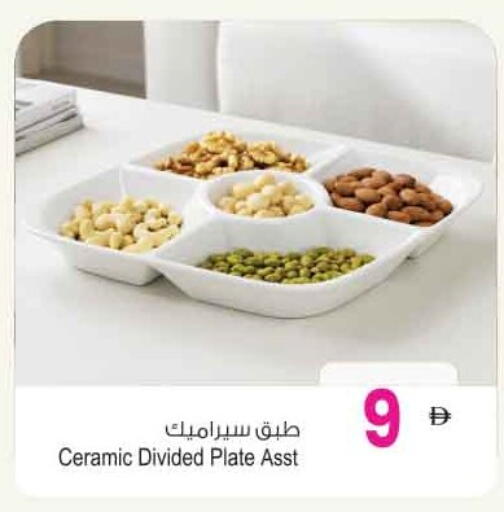 available at Ansar Gallery in UAE - Dubai
